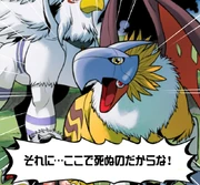 Aegiomon's Chronicle chap.8 16 Aegiomon's Chronicle chap.8 16