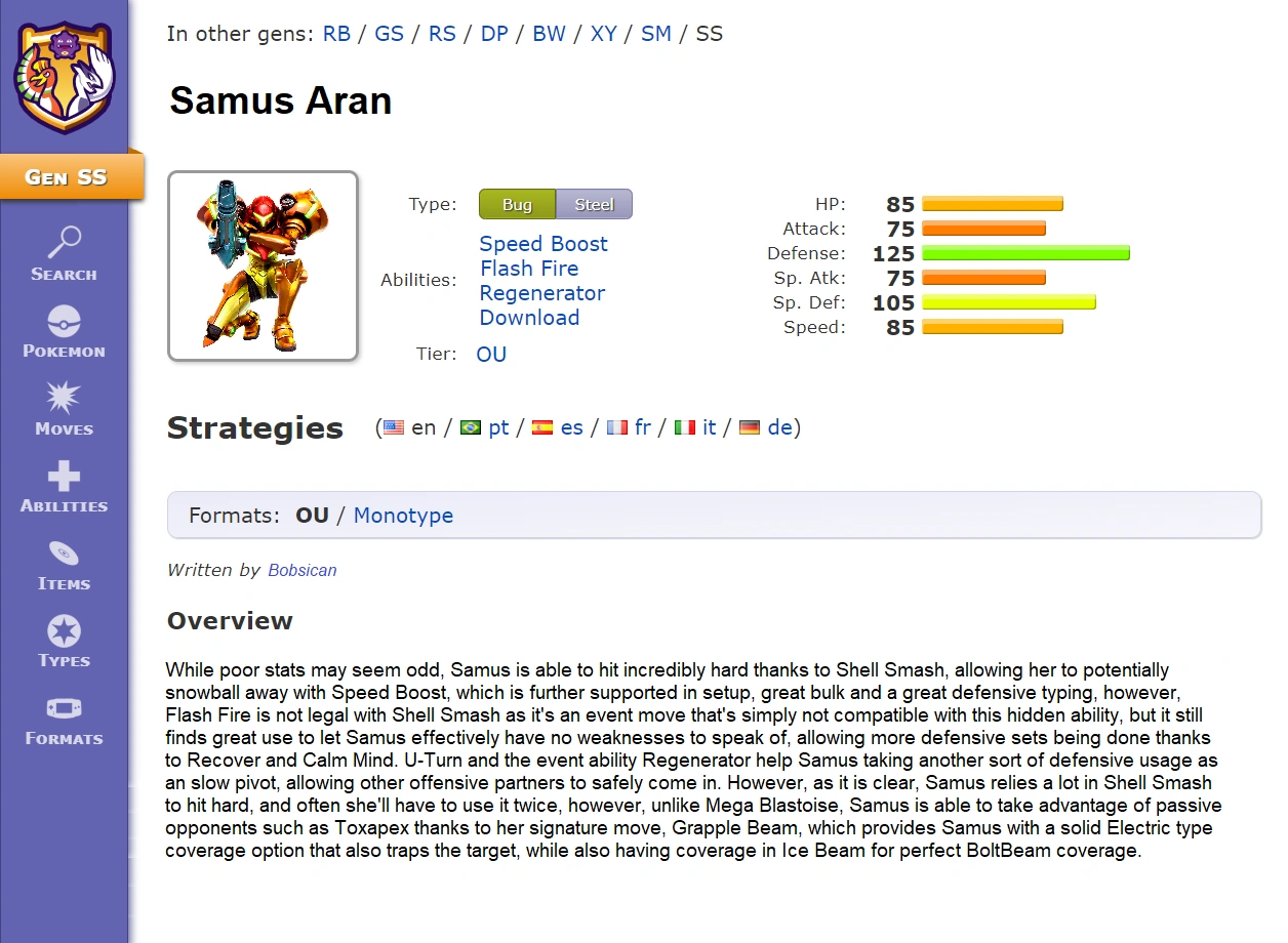 Samus Guard Boom Samus Guard Boom