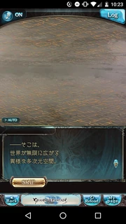 Screenshot 20190730-222354