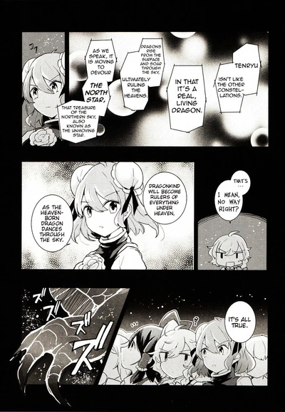 Dragonstar2