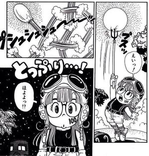 Arale V Sun