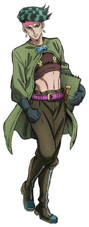 Rohan Kishibe