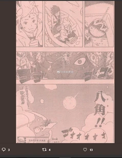 Samurai 8 feat rererer