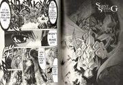 Guenrou maou-ken 2 Guenrou maou-ken 2