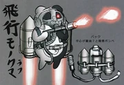 DRAEDestroyMonokuma Concept