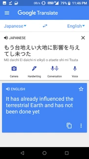 Screenshot 20190102-234614