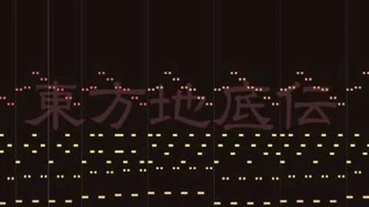 Toby Fox - Magical Hopalong Cassidy Station (Chiptune arranged)
