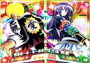 Bobobo x Medaka