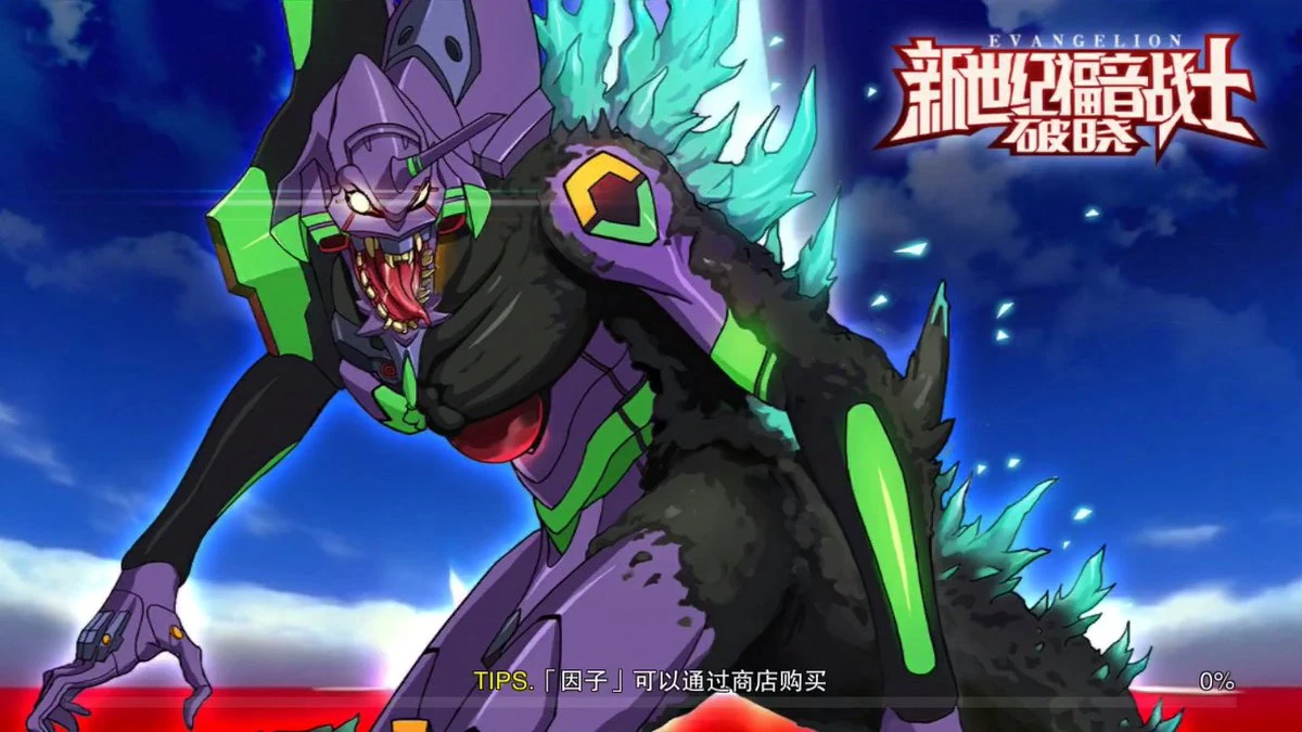 Eva01 Godzilla Awakening Form VS Battles Wiki Fandom