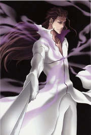 Aizen 
