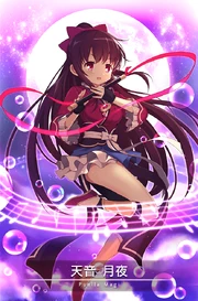 Amane Tsukuyo 05 Amane Tsukuyo 05