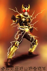 Amazing Mighty Kuuga