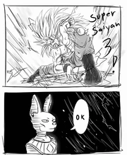 Beerus tama