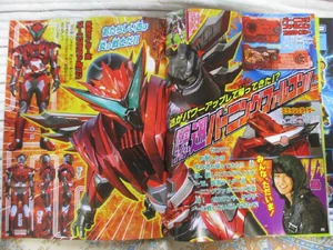 Burningjinspoiler Burningjinspoiler