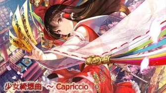 Re LLS Reimu's Theme Maiden's Capriccio Jynx's Remaster