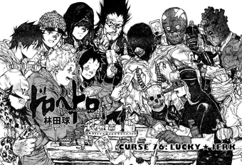 Dorohedoro Series Vs Battles Wiki Fandom Dorohedoro Series Vs Battles Wiki Fandom