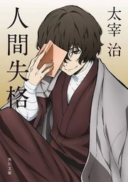 Dazai
