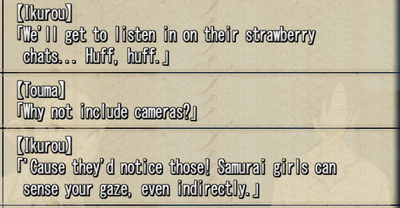 Samurai gaze