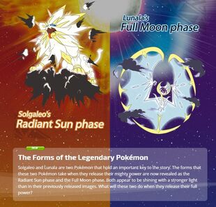 Solgaleo, Wiki