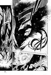 Moksha Wraith Forcefield 3