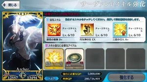 Screenshot 20191228-004031