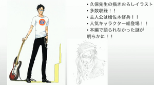 Bleach Novel Can T Fear Your Own World Vs Battles Wiki Forum Bleach Novel Can T Fear Your Own World Vs Battles Wiki Forum