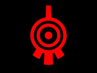 X.A.N.A.