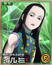 Illumi Illumi
