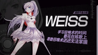 RWBY_mobile_game_00007.png