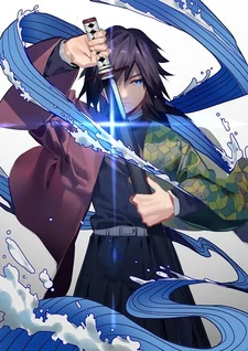 Giyuu Tomioka DS SGalImg
