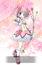 Kaname Madoka 05 Kaname Madoka 05