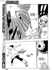 Boruto Naruto Next Generations 32 35
