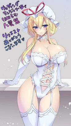 Yakumo yukari touhou drawn by koikawa minoru 8945e26c3f758cc001fa2778c2377a21-1-