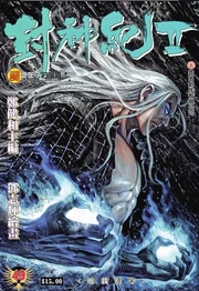 Cover 3