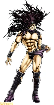 Eoh kars Eoh kars