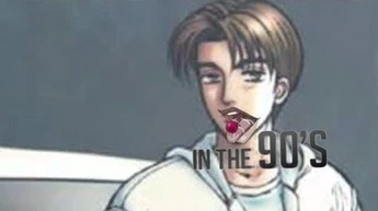 Rero Rero In The 90's