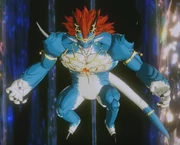 Demigra 2nd form