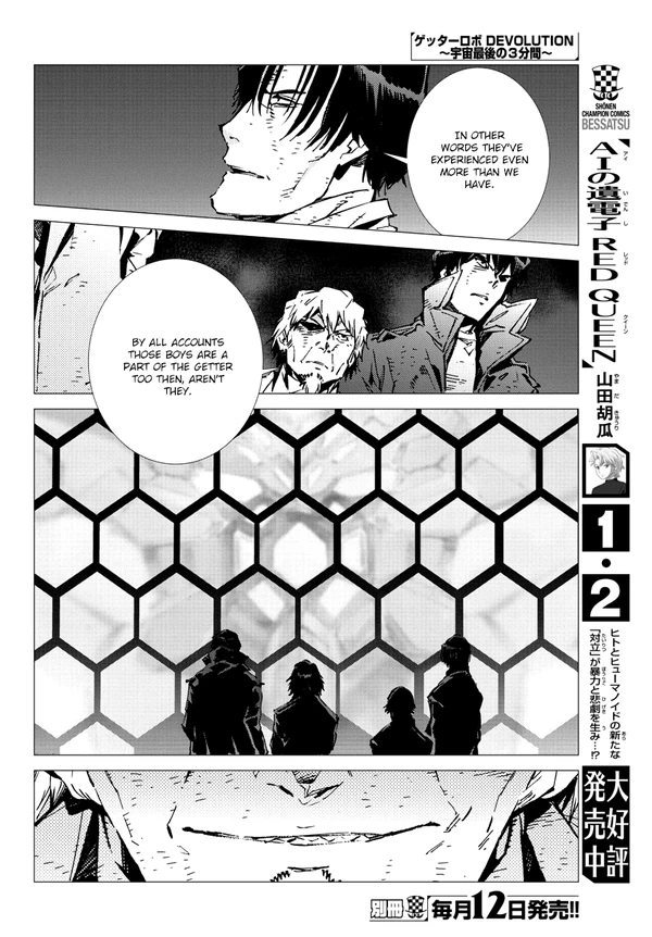 Getter's level 02