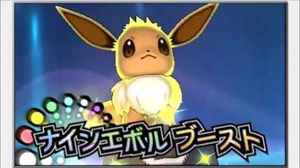 Pillar Eevees