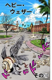 SO Chapter 134 Cover B SO Chapter 134 Cover B