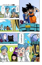 3 - Volume 4