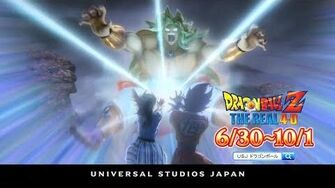 Dragon Ball Z The Real 4D Broly GOD - Super Tenkaichi Budokai (HD)