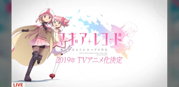 Magi Reco