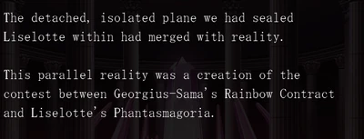 Phantasmagoria Phantasmagoria