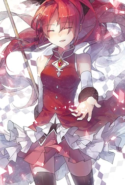 Sakura.Kyouko.full.754304