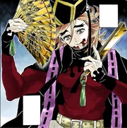Doma (Kimetsu no Yaiba)