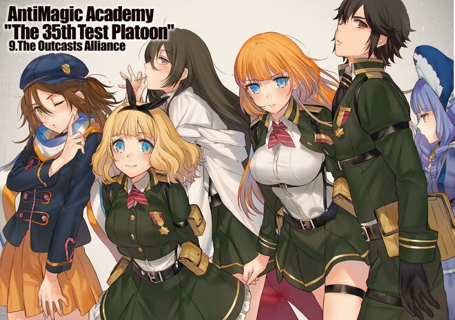 AntiMagic Academy - The 35th Test Platoon | VS Battles Wiki | Fandom