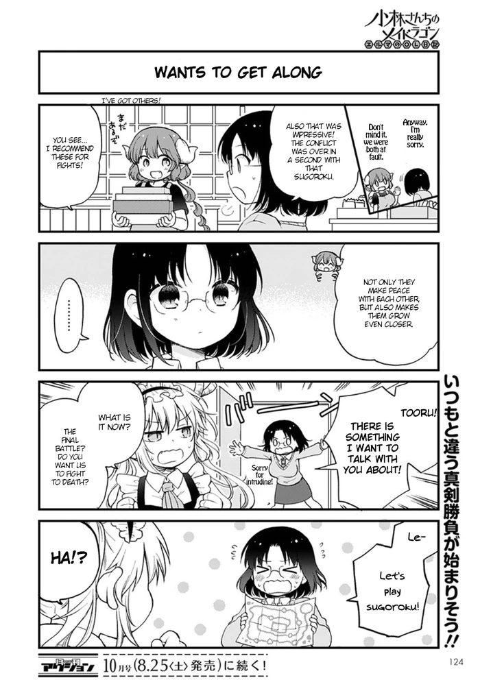 Elmawholesome