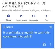 Screenshot 20190917-185710 Translate Screenshot 20190917-185710 Translate