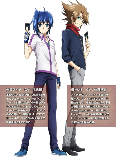 Aichi Sendou Neon Messiah